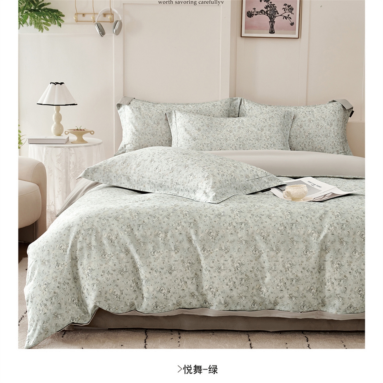 91家纺网 家纺一手货源 找家纺 （总）芯丝路枕业  2025新款全棉磨毛数码印花四件套