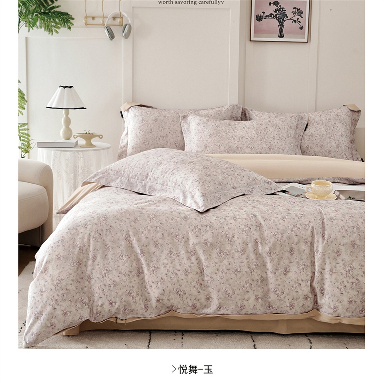 91家纺网 家纺一手货源 找家纺 （总）芯丝路枕业  2025新款全棉磨毛数码印花四件套