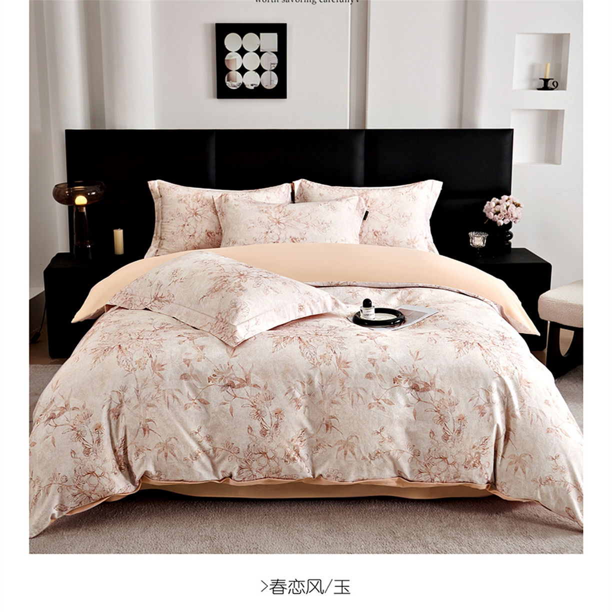 91家纺网 家纺一手货源 找家纺 （总）芯丝路枕业  2025新款全棉磨毛数码印花四件套