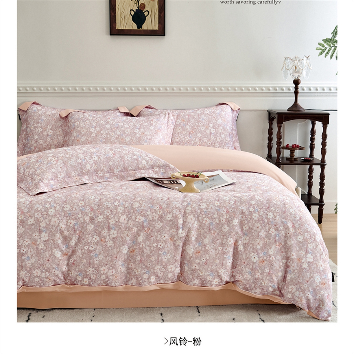 91家纺网 家纺一手货源 找家纺 （总）芯丝路枕业  2025新款全棉磨毛数码印花四件套