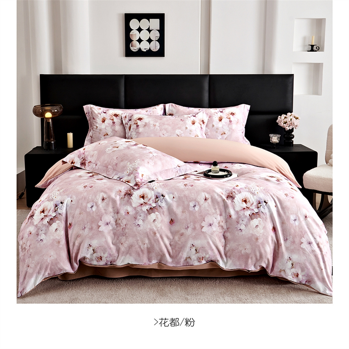 91家纺网 家纺一手货源 找家纺 （总）芯丝路枕业  2025新款全棉磨毛数码印花四件套