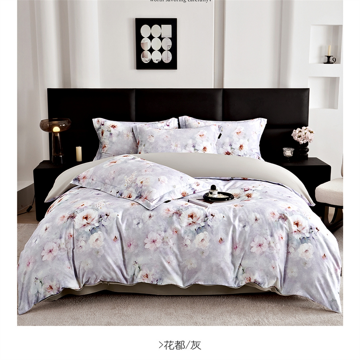 91家纺网 家纺一手货源 找家纺 （总）芯丝路枕业  2025新款全棉磨毛数码印花四件套