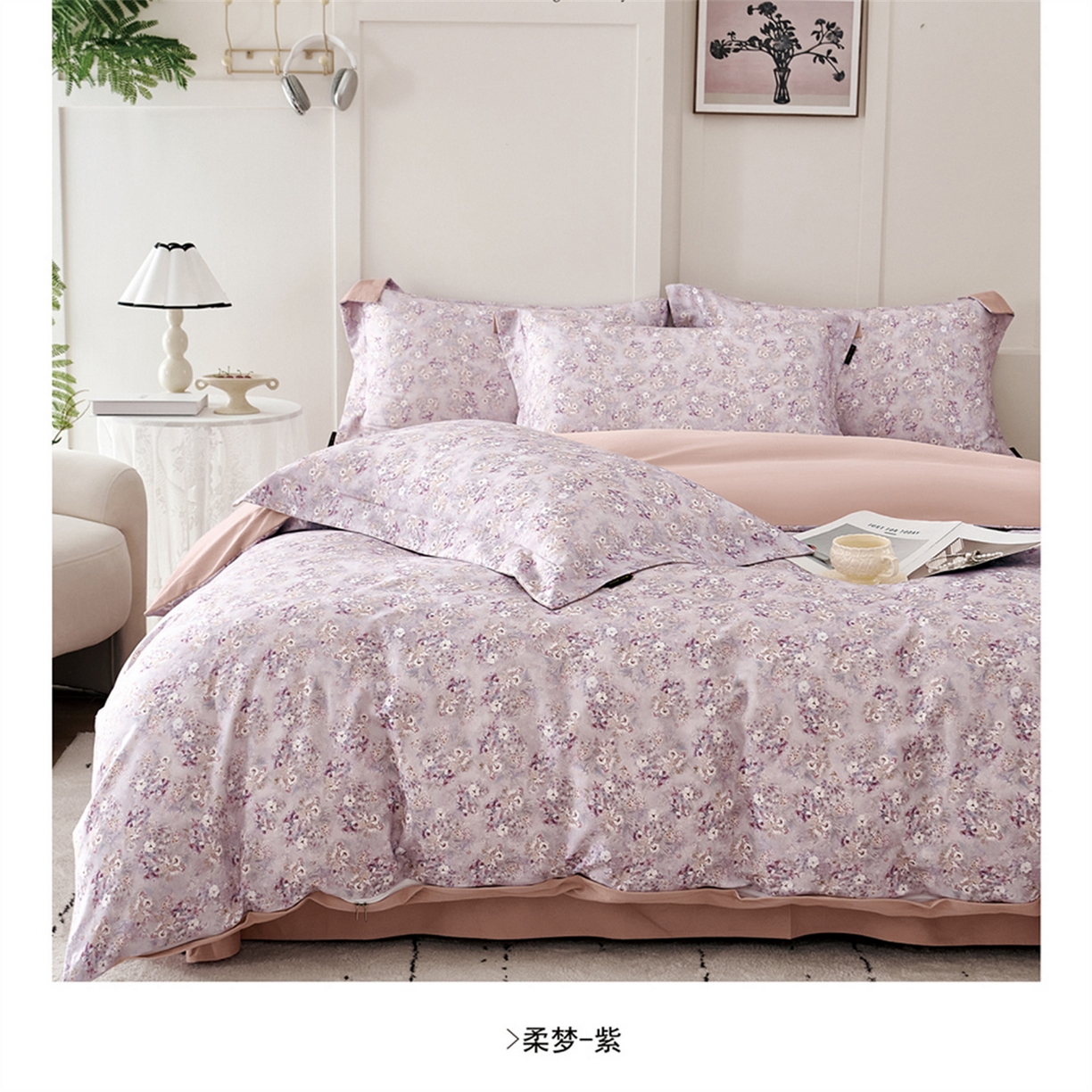 91家纺网 家纺一手货源 找家纺 （总）芯丝路枕业  2025新款全棉磨毛数码印花四件套