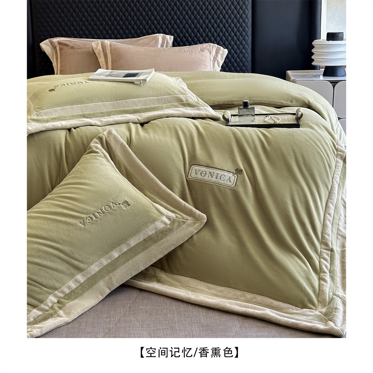 91家纺网 家纺一手货源 找家纺 （总）芯丝路枕业 2025新款蚕丝绒四件套-空间记忆系列