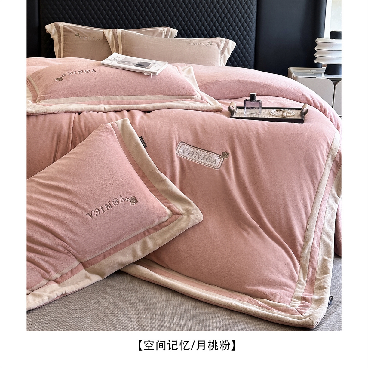 91家纺网 家纺一手货源 找家纺 （总）芯丝路枕业 2025新款蚕丝绒四件套-空间记忆系列