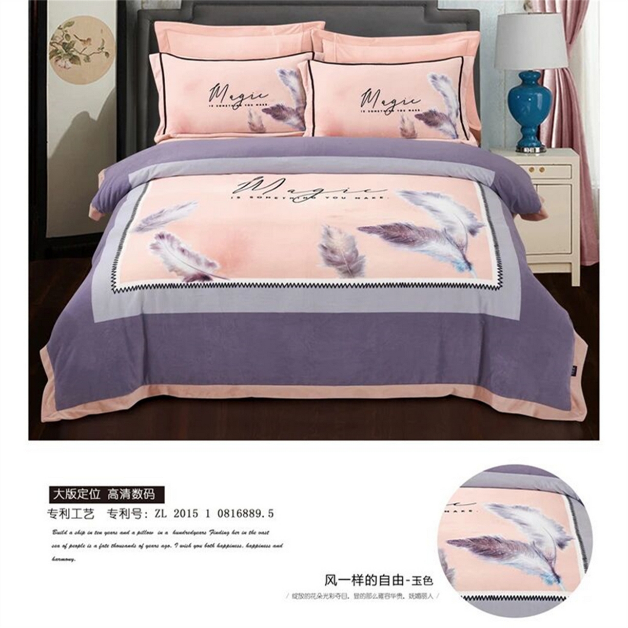 91家纺网 家纺一手货源 找家纺 （总）芯丝路枕业 2025新款牛奶绒高清数码印花工艺款四件套(220g)