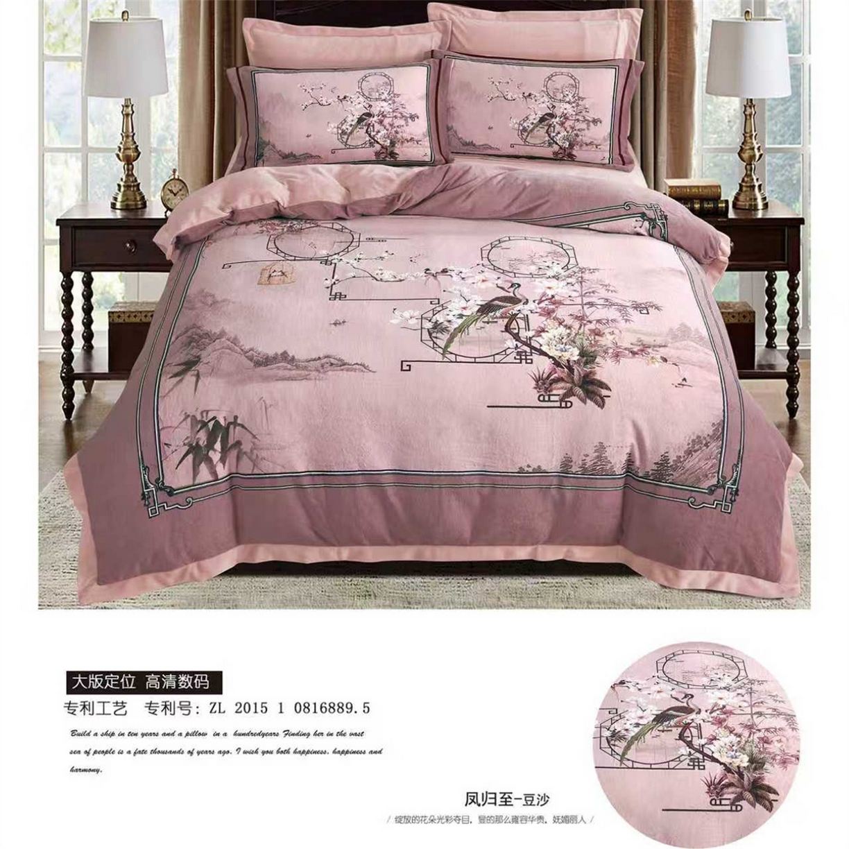 91家纺网 家纺一手货源 找家纺 （总）芯丝路枕业 2025新款牛奶绒高清数码印花工艺款四件套(220g)