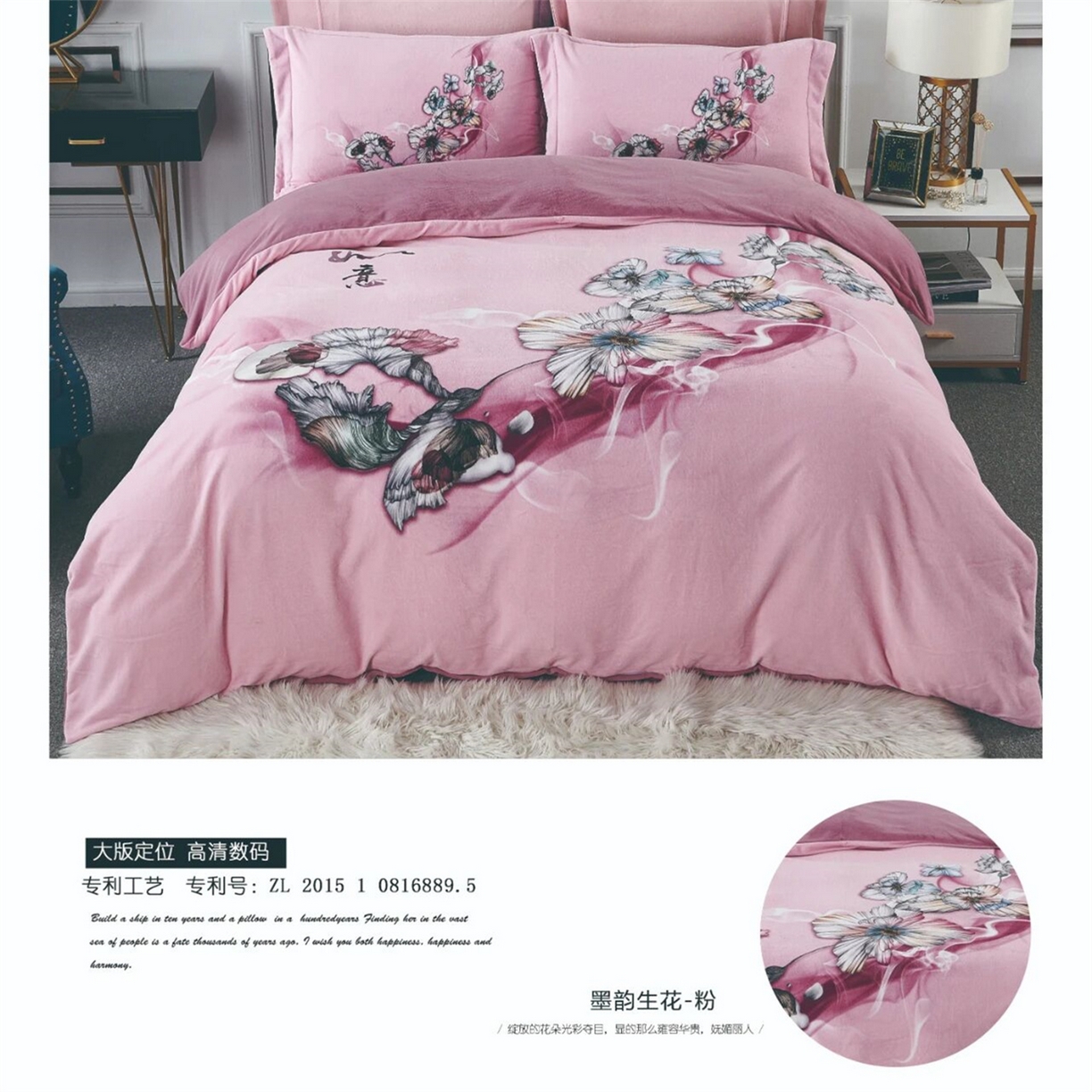 91家纺网 家纺一手货源 找家纺 （总）芯丝路枕业 2025新款牛奶绒高清数码印花工艺款四件套(220g)
