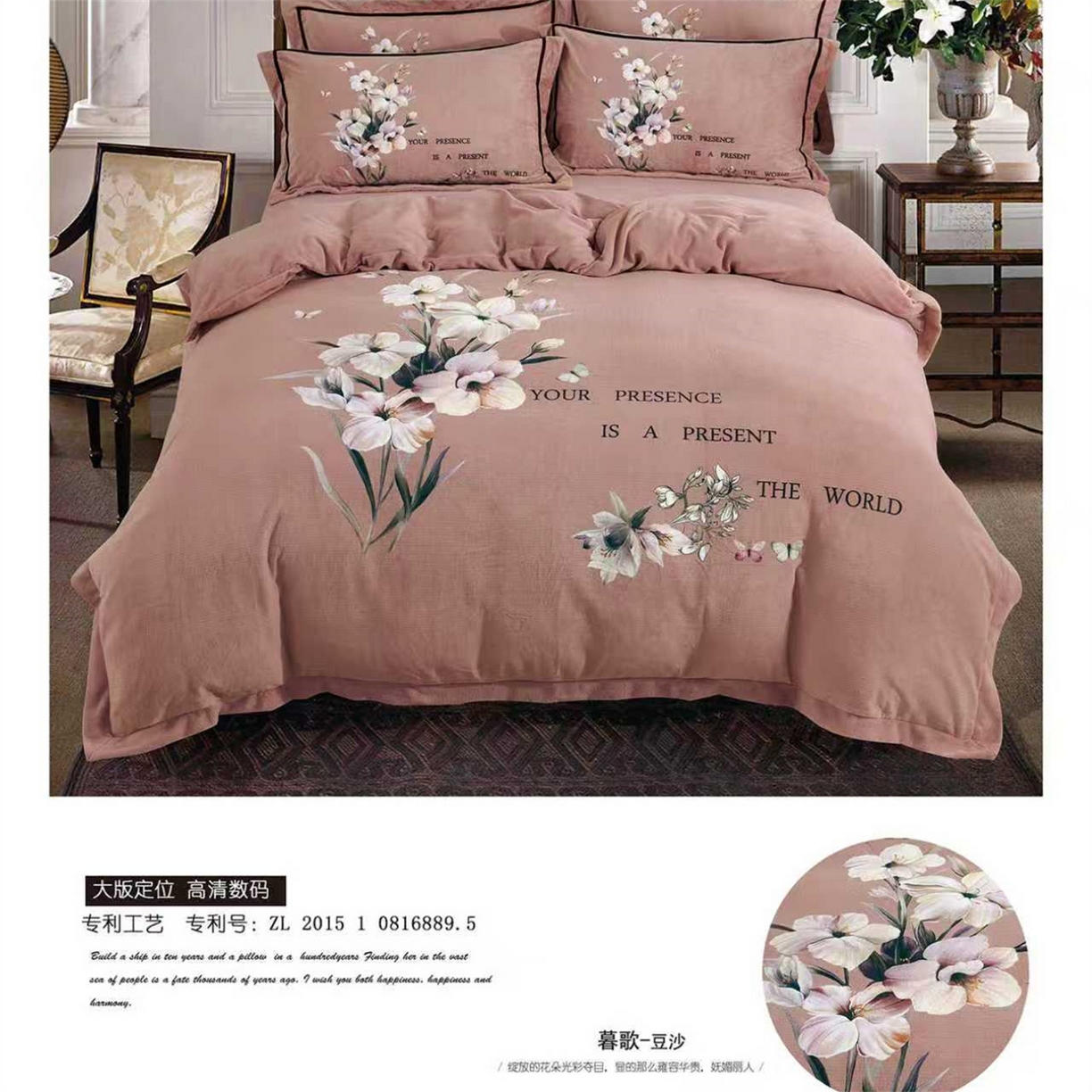 91家纺网 家纺一手货源 找家纺 （总）芯丝路枕业 2025新款牛奶绒高清数码印花工艺款四件套(220g)