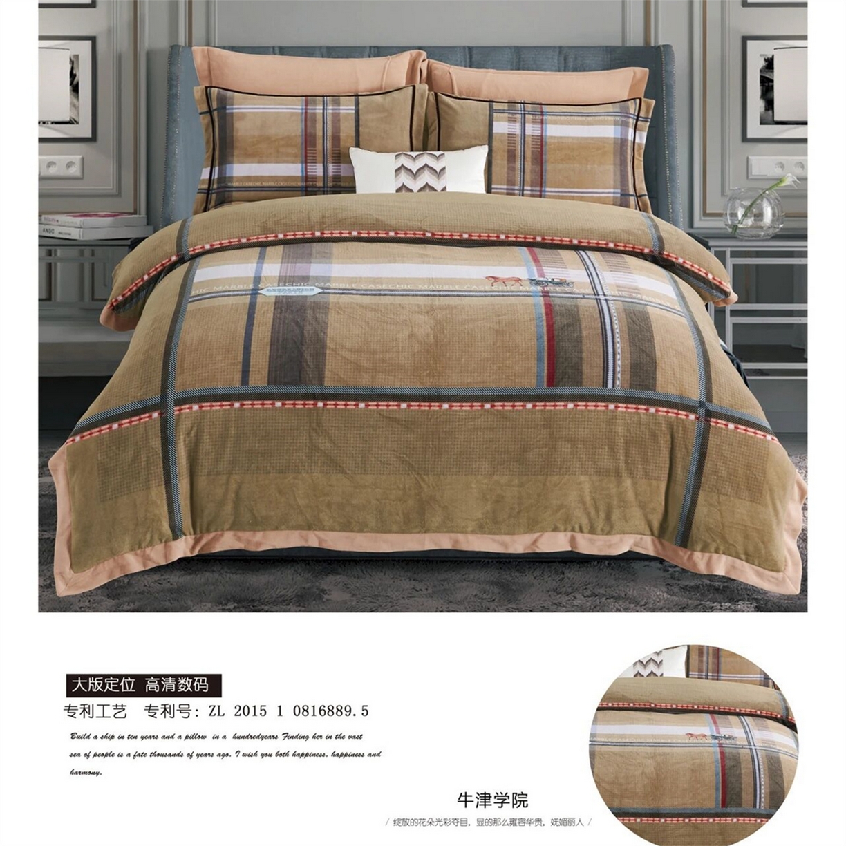 91家纺网 家纺一手货源 找家纺 （总）芯丝路枕业 2025新款牛奶绒高清数码印花工艺款四件套(220g)