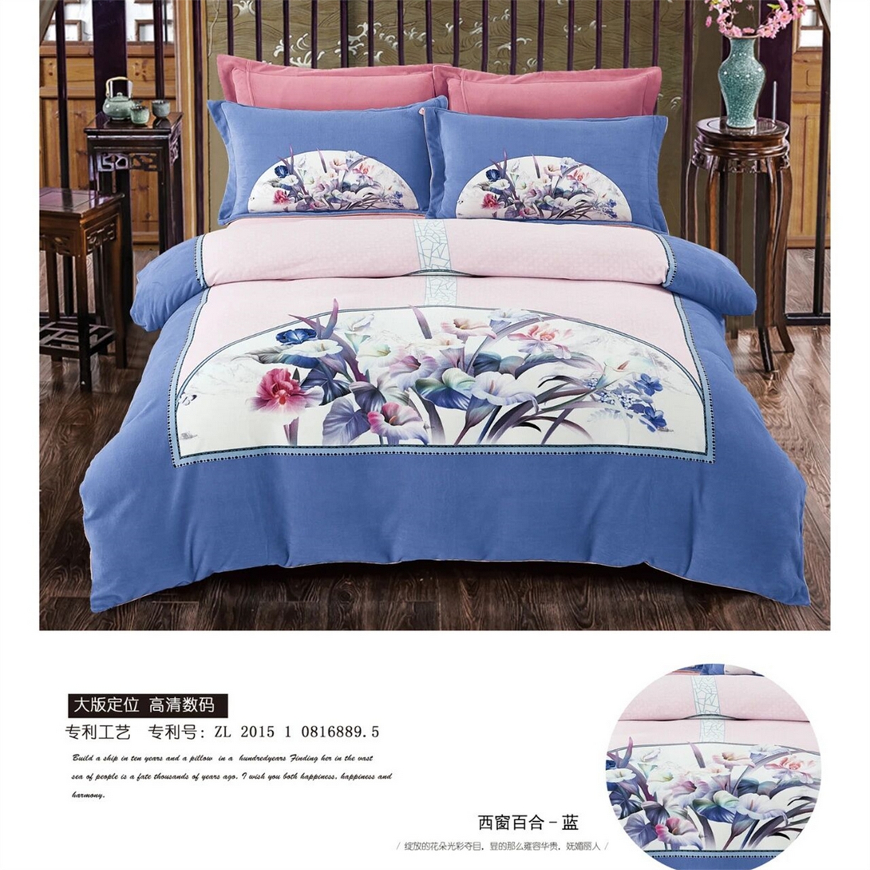 91家纺网 家纺一手货源 找家纺 （总）芯丝路枕业 2025新款牛奶绒高清数码印花工艺款四件套(220g)