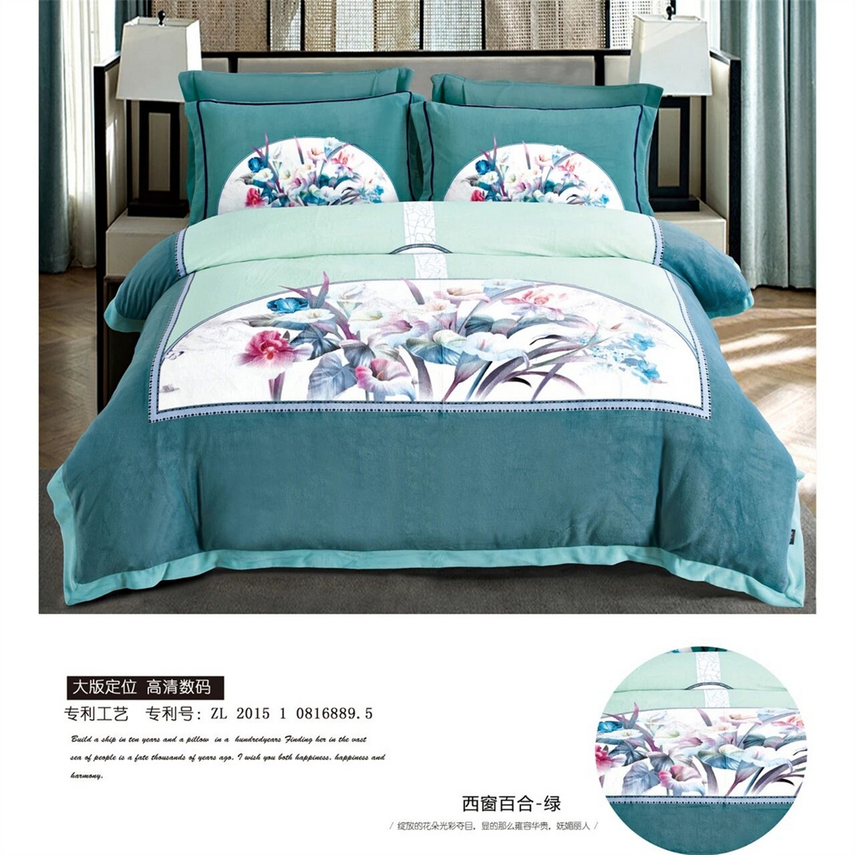 91家纺网 家纺一手货源 找家纺 （总）芯丝路枕业 2025新款牛奶绒高清数码印花工艺款四件套(220g)