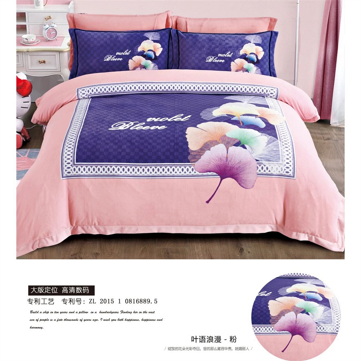 91家纺网 家纺一手货源 找家纺 （总）芯丝路枕业 2025新款牛奶绒高清数码印花工艺款四件套(220g)