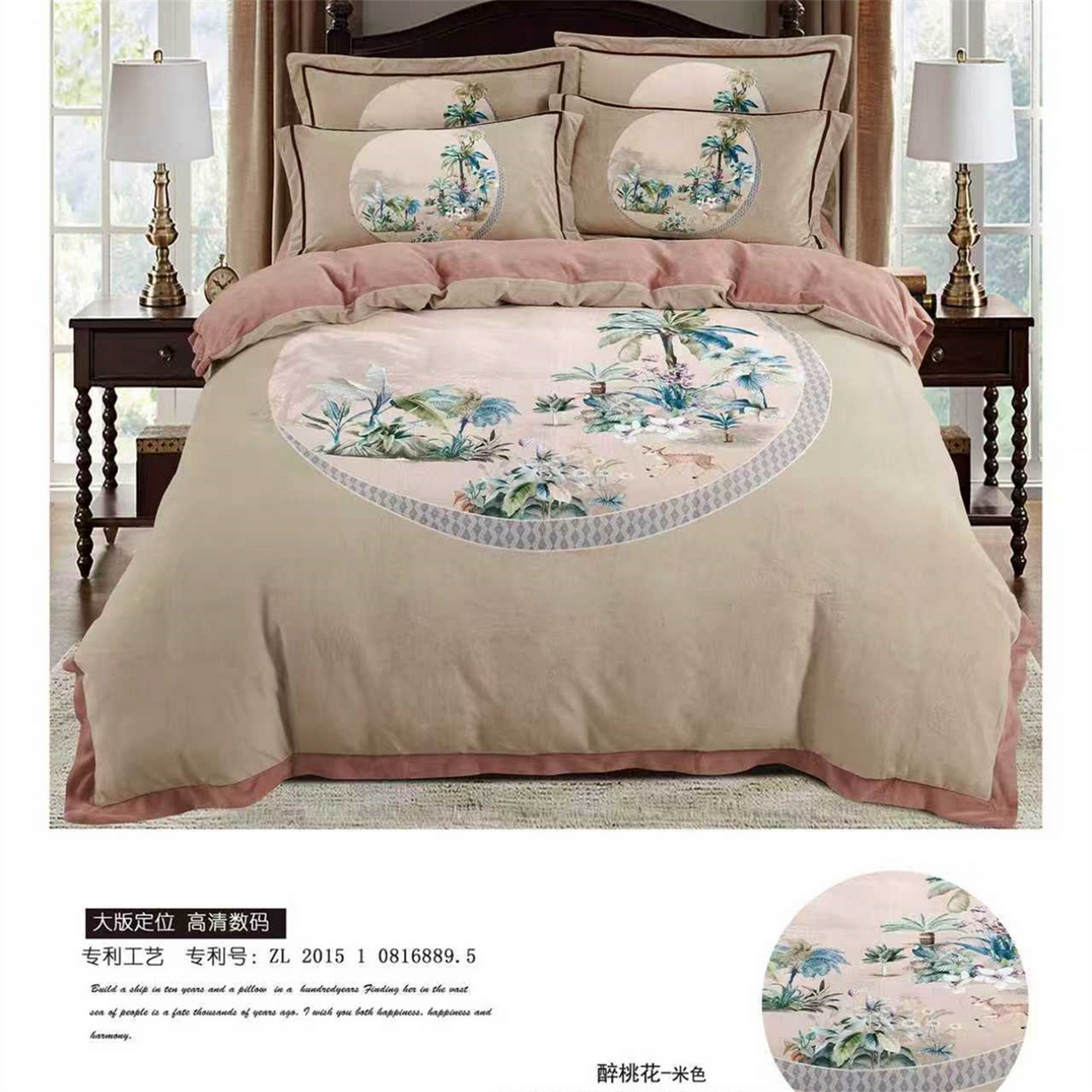 91家纺网 家纺一手货源 找家纺 （总）芯丝路枕业 2025新款牛奶绒高清数码印花工艺款四件套(220g)