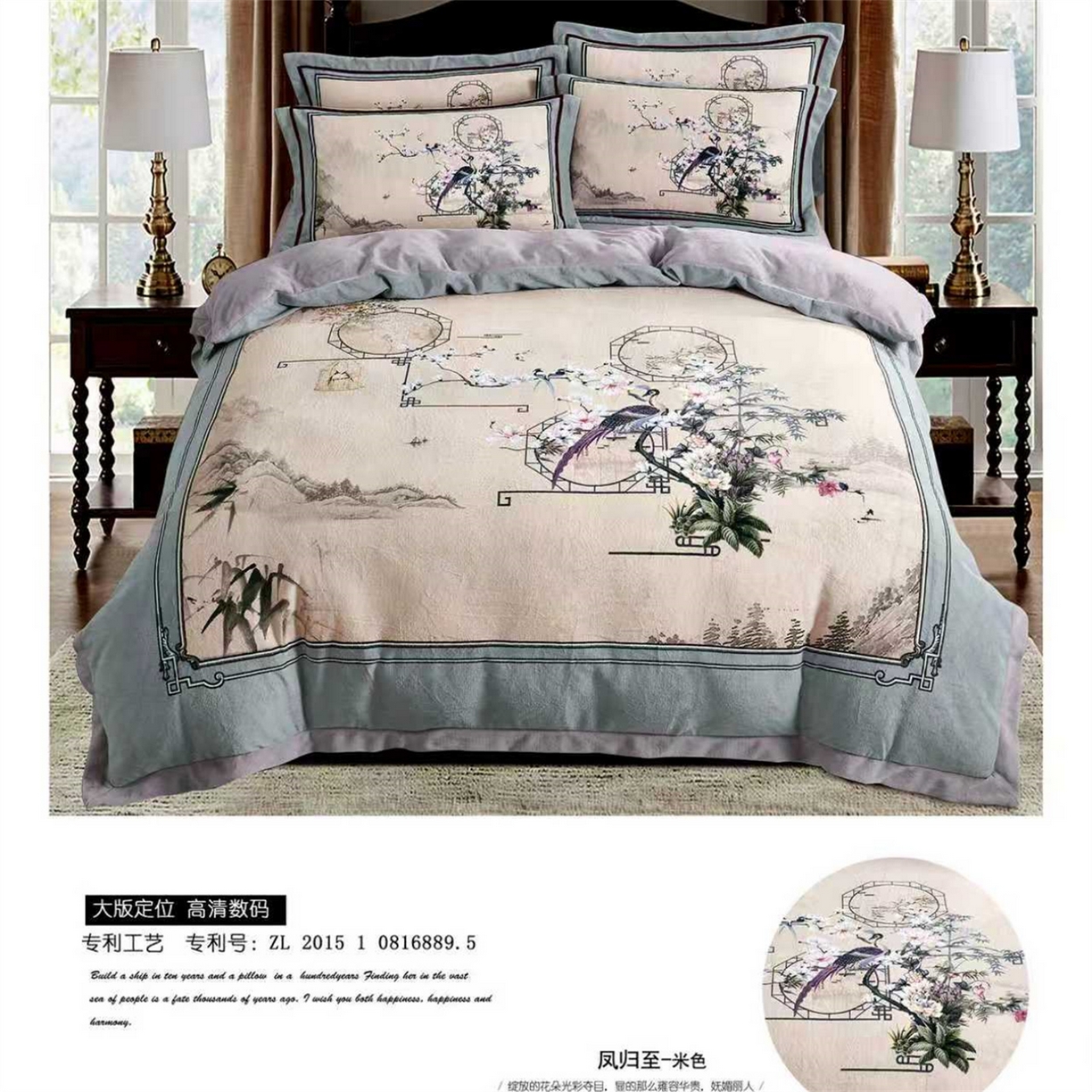 91家纺网 家纺一手货源 找家纺 （总）芯丝路枕业 2025新款牛奶绒高清数码印花工艺款四件套(220g)