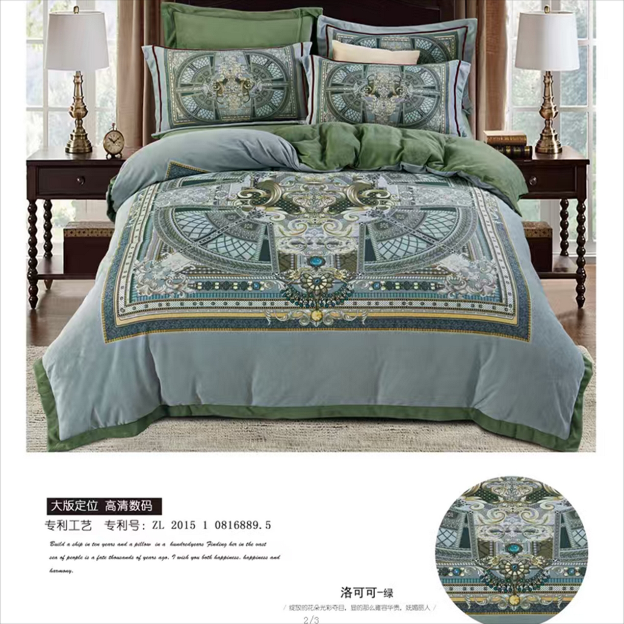 91家纺网 家纺一手货源 找家纺 （总）芯丝路枕业 2025新款牛奶绒高清数码印花工艺款四件套(220g)