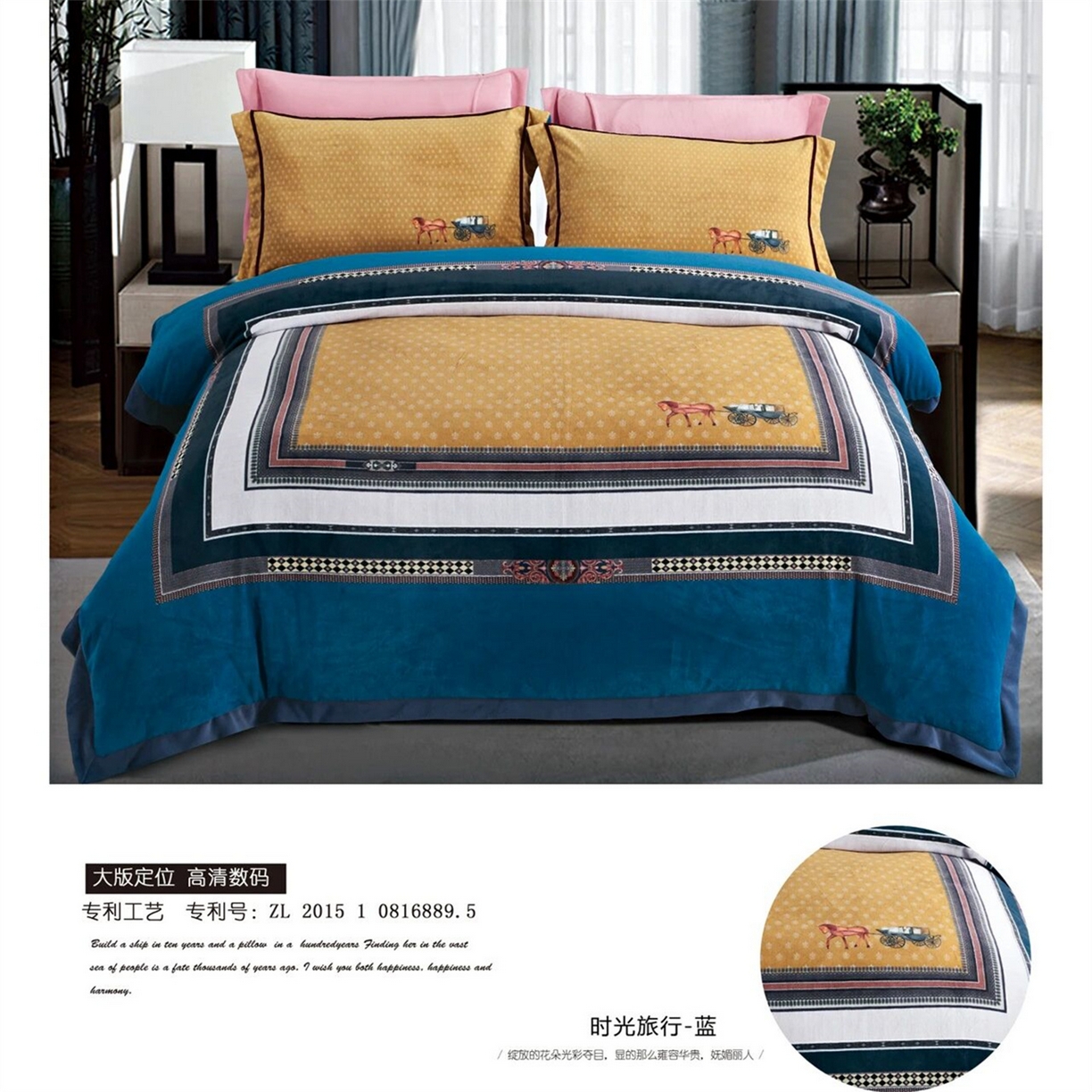 91家纺网 家纺一手货源 找家纺 （总）芯丝路枕业 2025新款牛奶绒高清数码印花工艺款四件套(220g)