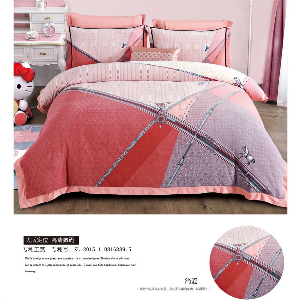 91家纺网 家纺一手货源 找家纺 （总）芯丝路枕业 2025新款牛奶绒高清数码印花工艺款四件套(220g)