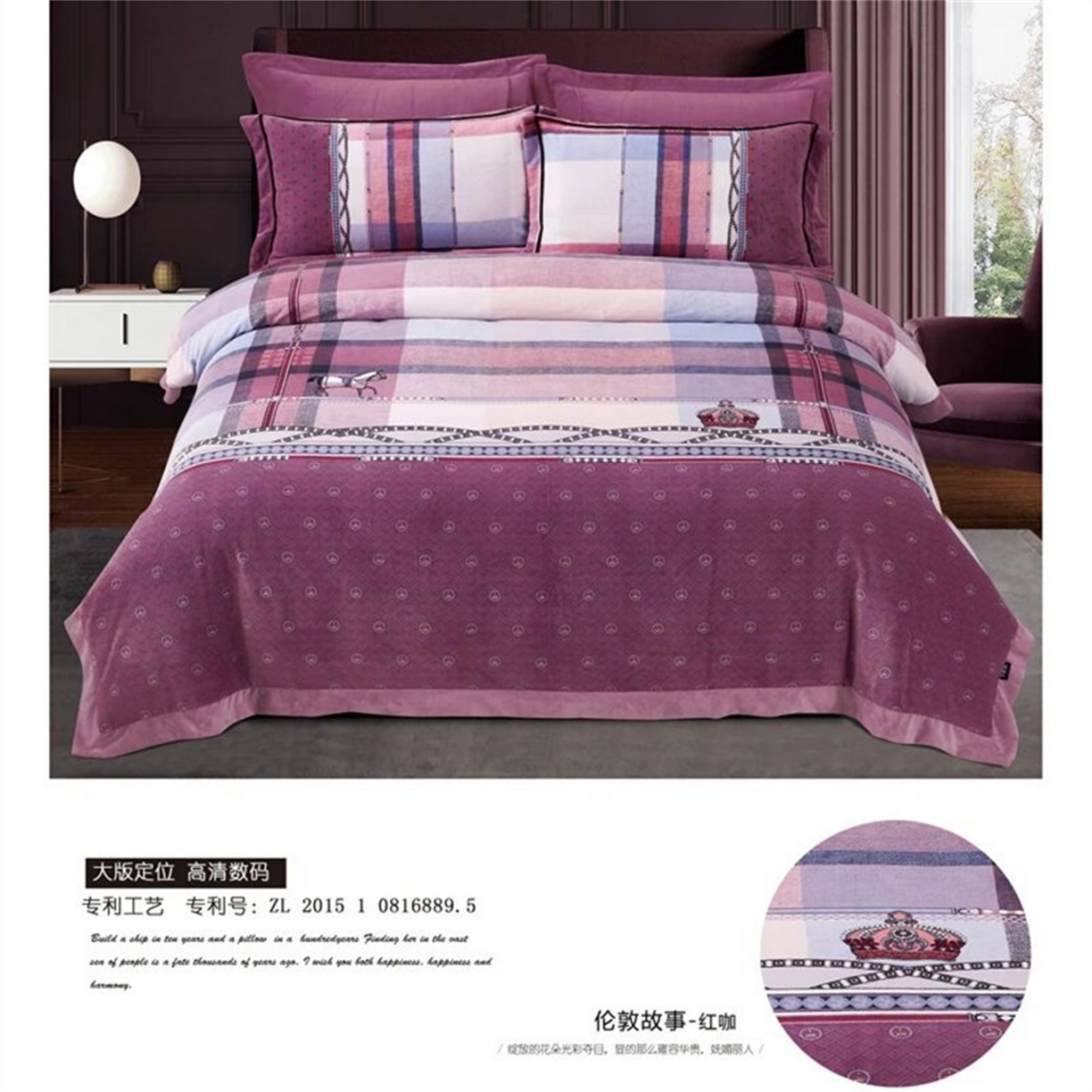 91家纺网 家纺一手货源 找家纺 （总）芯丝路枕业 2025新款牛奶绒高清数码印花工艺款四件套(220g)