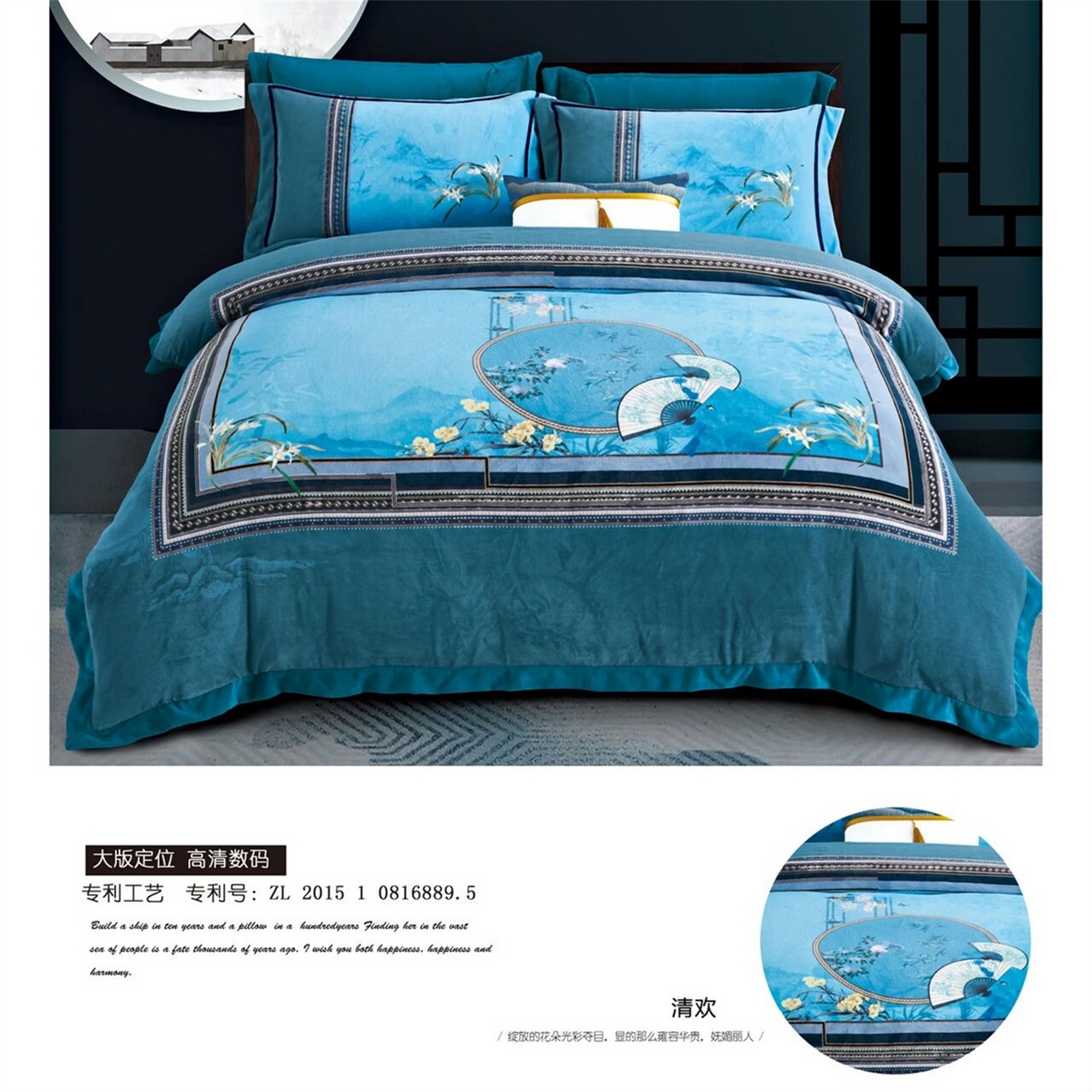 91家纺网 家纺一手货源 找家纺 （总）芯丝路枕业 2025新款牛奶绒高清数码印花工艺款四件套(220g)