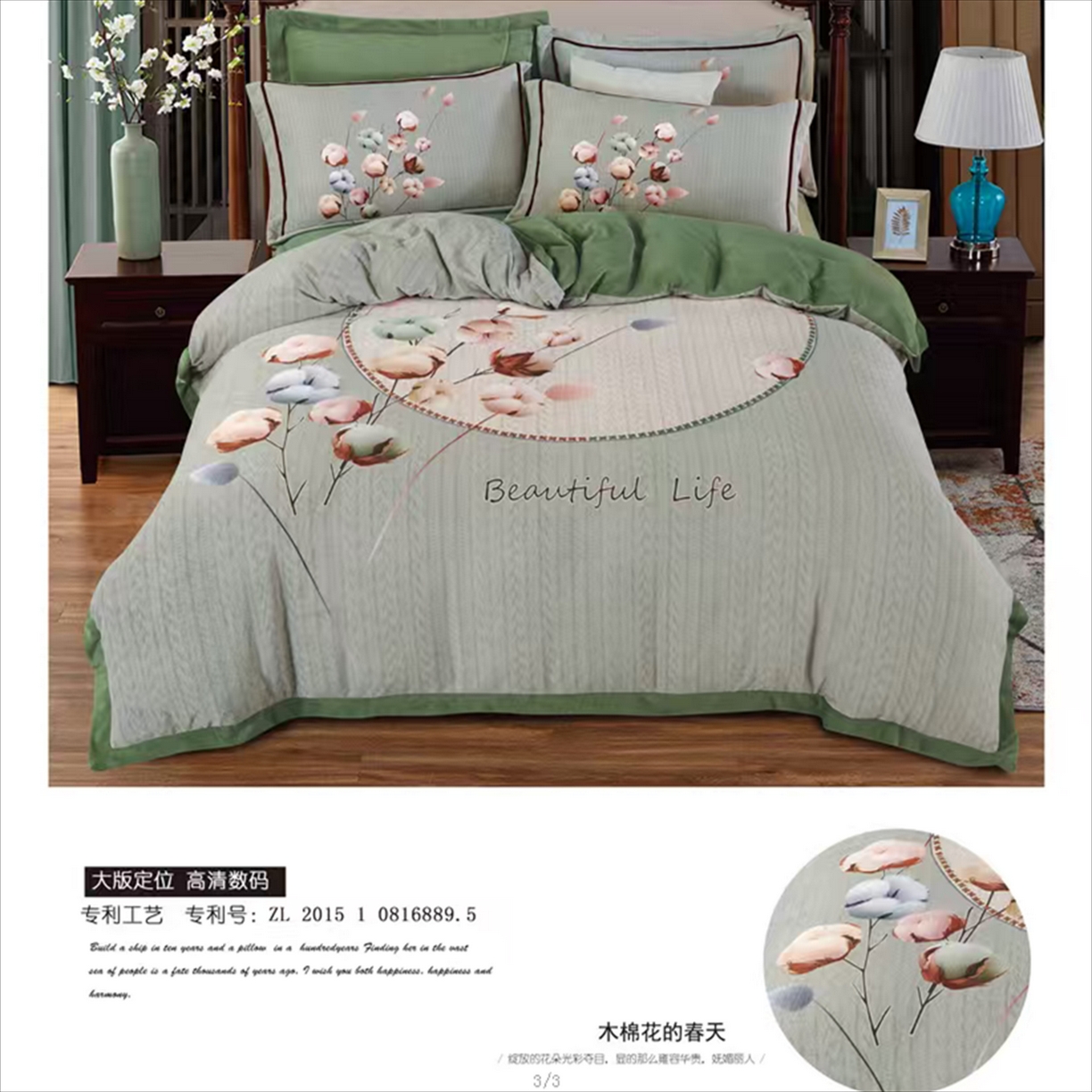 91家纺网 家纺一手货源 找家纺 （总）芯丝路枕业 2025新款牛奶绒高清数码印花工艺款四件套(220g)