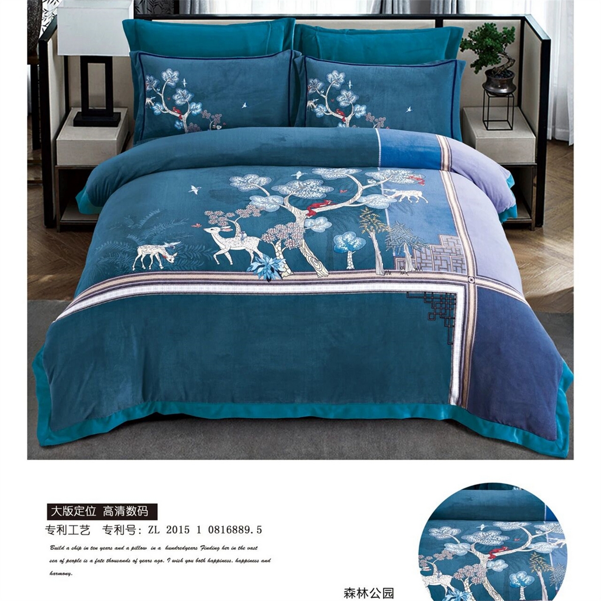 91家纺网 家纺一手货源 找家纺 （总）芯丝路枕业 2025新款牛奶绒高清数码印花工艺款四件套(220g)