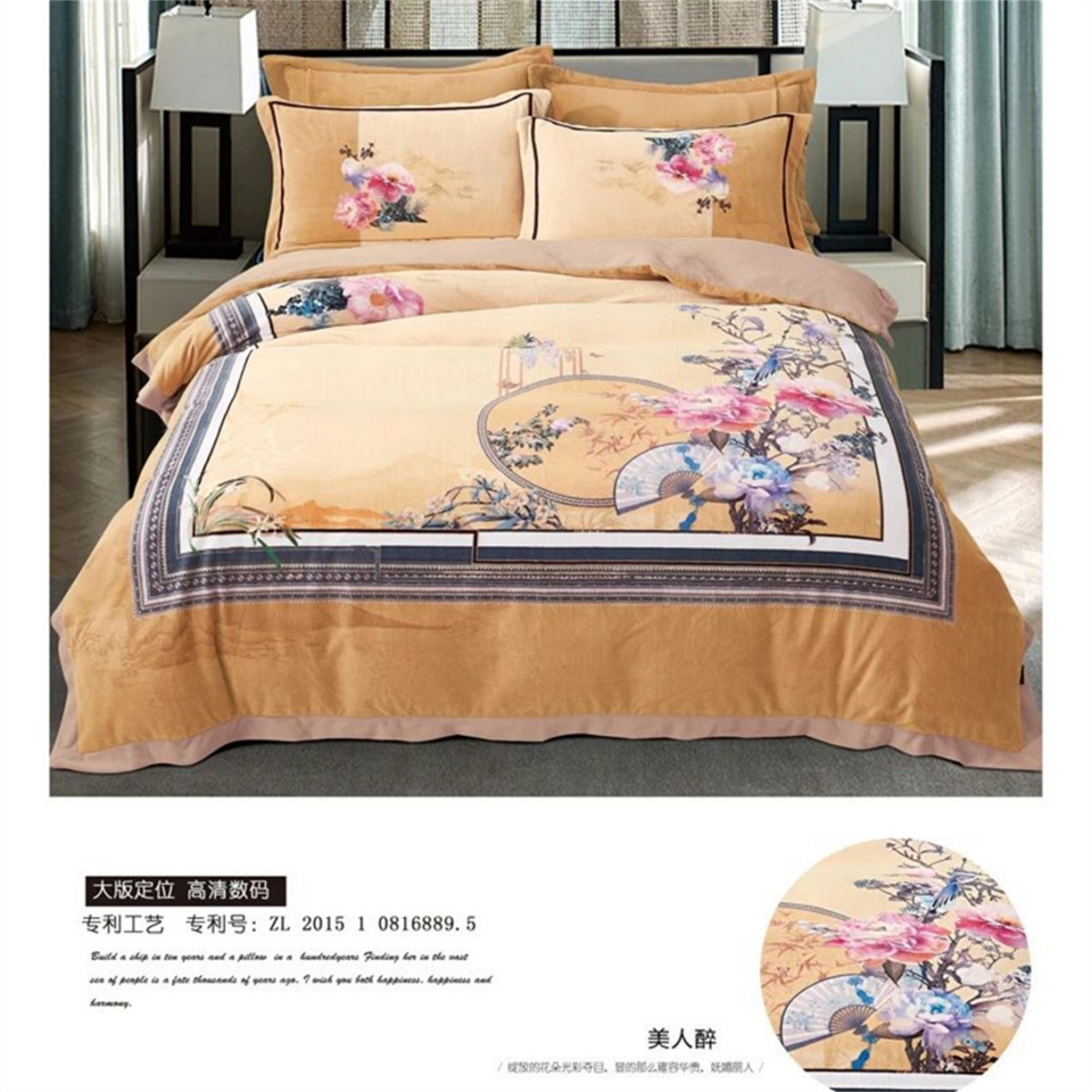 91家纺网 家纺一手货源 找家纺 （总）芯丝路枕业 2025新款牛奶绒高清数码印花工艺款四件套(220g)