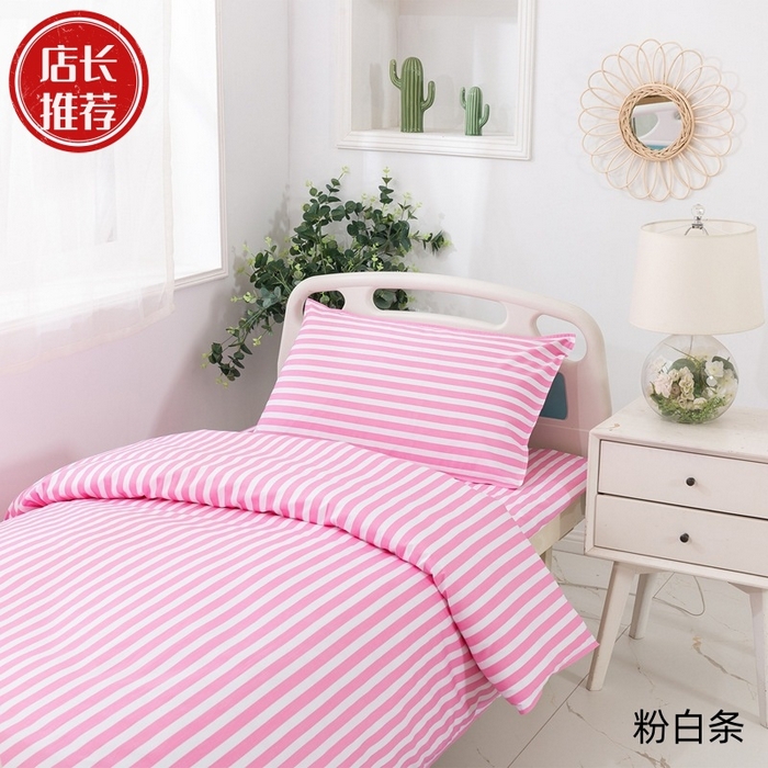 （总）鑫保源 2025新款医用床品、蓝白条、粉白条、绿白条、全棉涤棉三件套