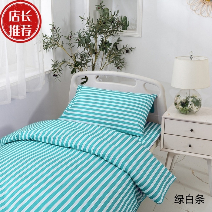 91家纺网 家纺一手货源 找家纺 （总）鑫保源 2025新款医用床品、蓝白条、粉白条、绿白条、全棉涤棉三件套