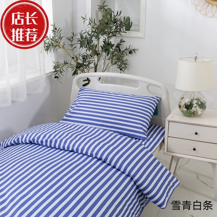 91家纺网 家纺一手货源 找家纺 （总）鑫保源 2025新款医用床品、蓝白条、粉白条、绿白条、全棉涤棉三件套
