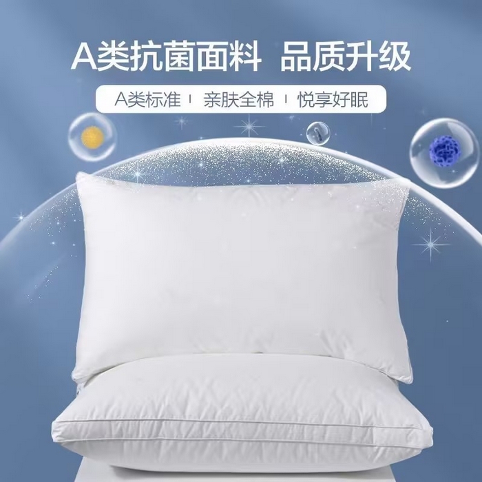 91家纺网 家纺一手货源 找家纺 （总）木子晗 2025新款羽丝绒枕头枕芯爆款送货可来样定做学生季