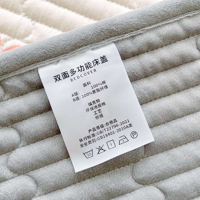 91家纺网 家纺一手货源 找家纺 春皖家纺 2025新款A类棉加绒多功能床盖 扶绿花园