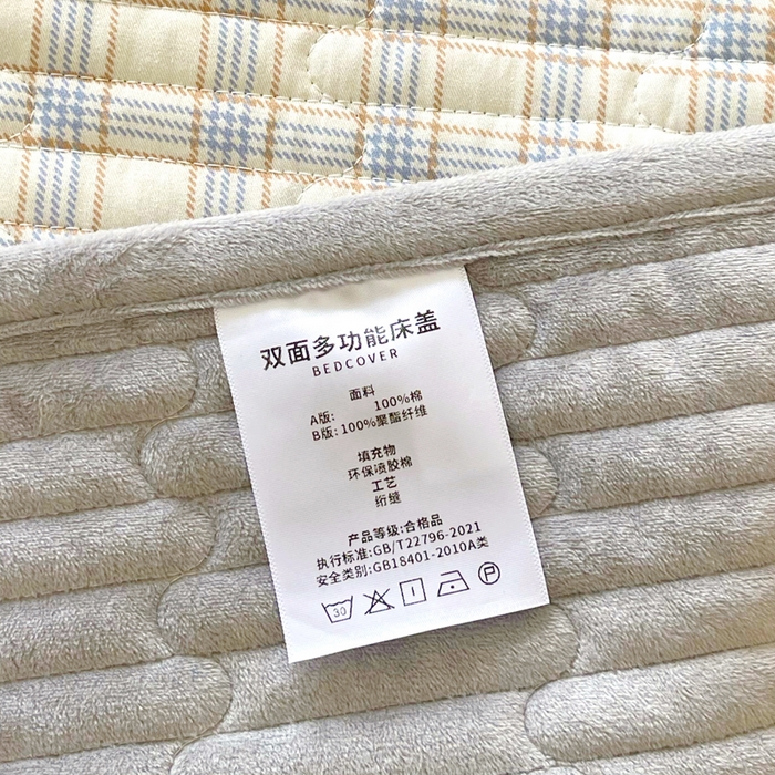 91家纺网 家纺一手货源 找家纺 春皖家纺 2025新款A类棉加绒多功能床盖 小熊乐园