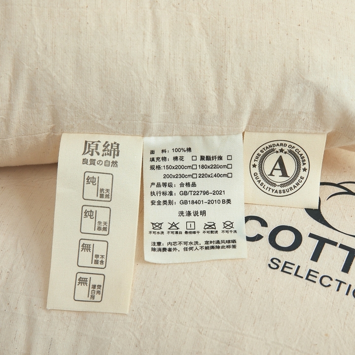 91家纺网 家纺一手货源 找家纺 （总）雅萱 2025新款全棉棉花枕芯