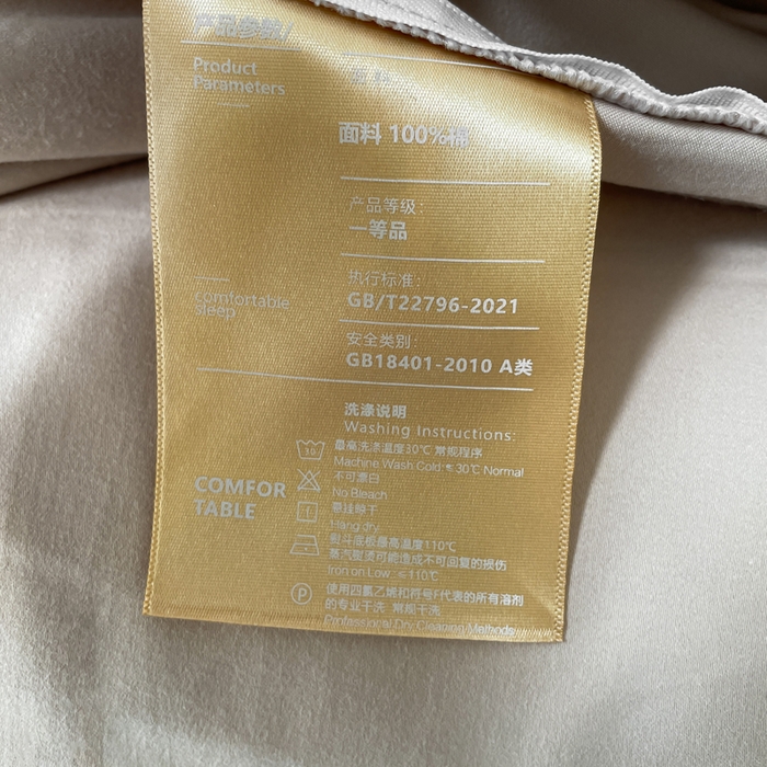 91家纺网 家纺一手货源 找家纺 云锦家居 2025新款秋冬50双股磨毛提花四件套 静水-咖灰