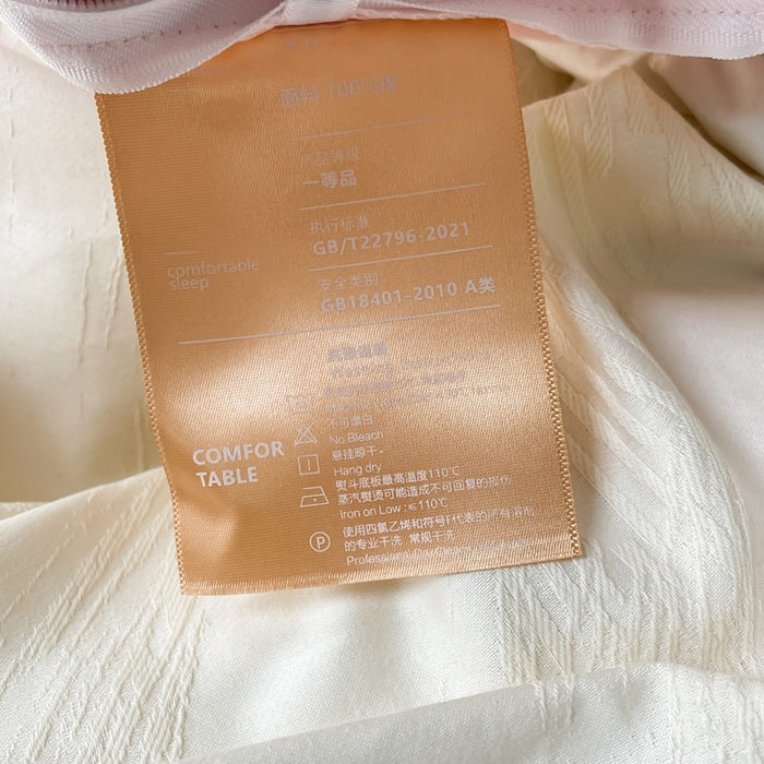 91家纺网 家纺一手货源 找家纺 云锦家居 2025新款秋冬50双股磨毛提花四件套 雅韵-粉白