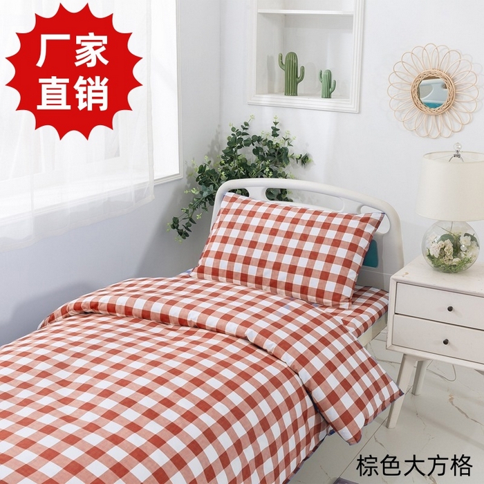 91家纺网 家纺一手货源 找家纺 （总）鑫保源 2025新款医用床品、方格系列，全棉涤棉三件套