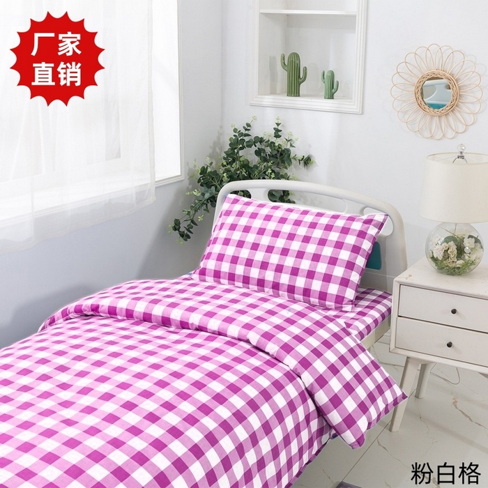 91家纺网 家纺一手货源 找家纺 （总）鑫保源 2025新款医用床品、方格系列，全棉涤棉三件套