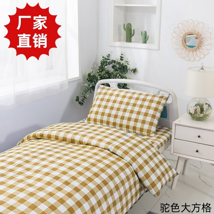91家纺网 家纺一手货源 找家纺 （总）鑫保源 2025新款医用床品、方格系列，全棉涤棉三件套