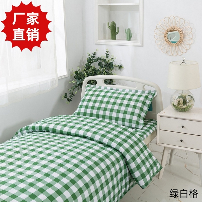 91家纺网 家纺一手货源 找家纺 （总）鑫保源 2025新款医用床品、方格系列，全棉涤棉三件套