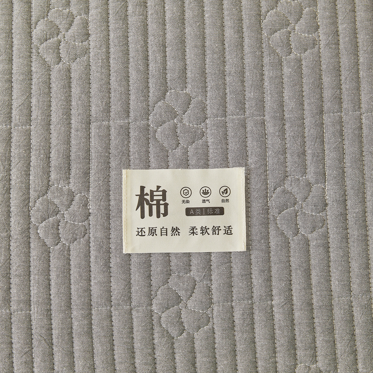 91家纺网 家纺一手货源 找家纺 伊人坊 2025新款全棉水洗棉六面全包床笠床垫保护套拉链床笠 小幸运-星灰