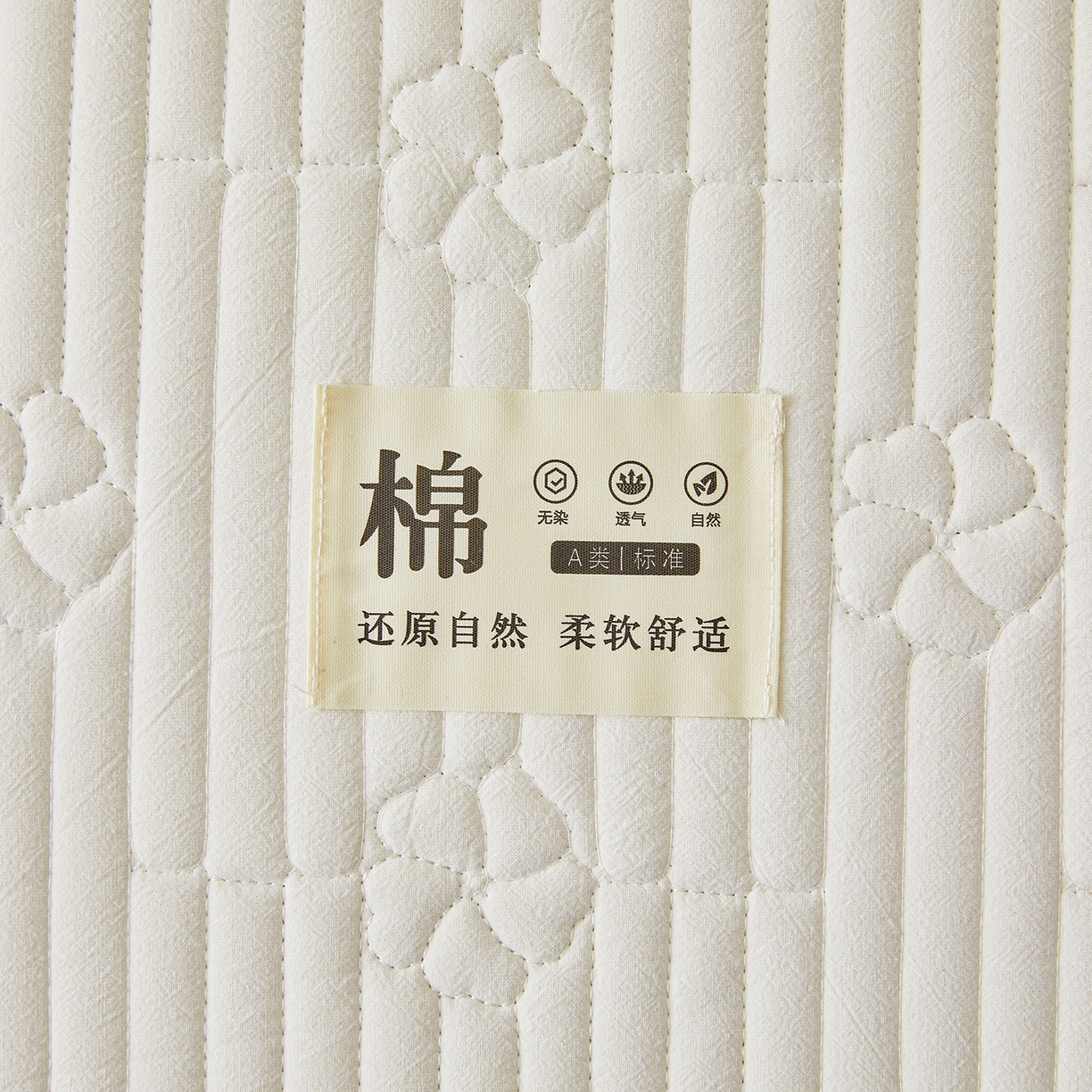 91家纺网 家纺一手货源 找家纺 伊人坊 2025新款全棉水洗棉六面全包床笠床垫保护套拉链床笠 小幸运-洁白