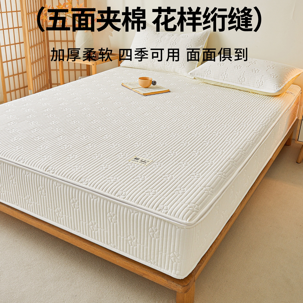 91家纺网 家纺一手货源 找家纺 伊人坊 2025新款全棉水洗棉六面全包床笠床垫保护套拉链床笠 小幸运-洁白