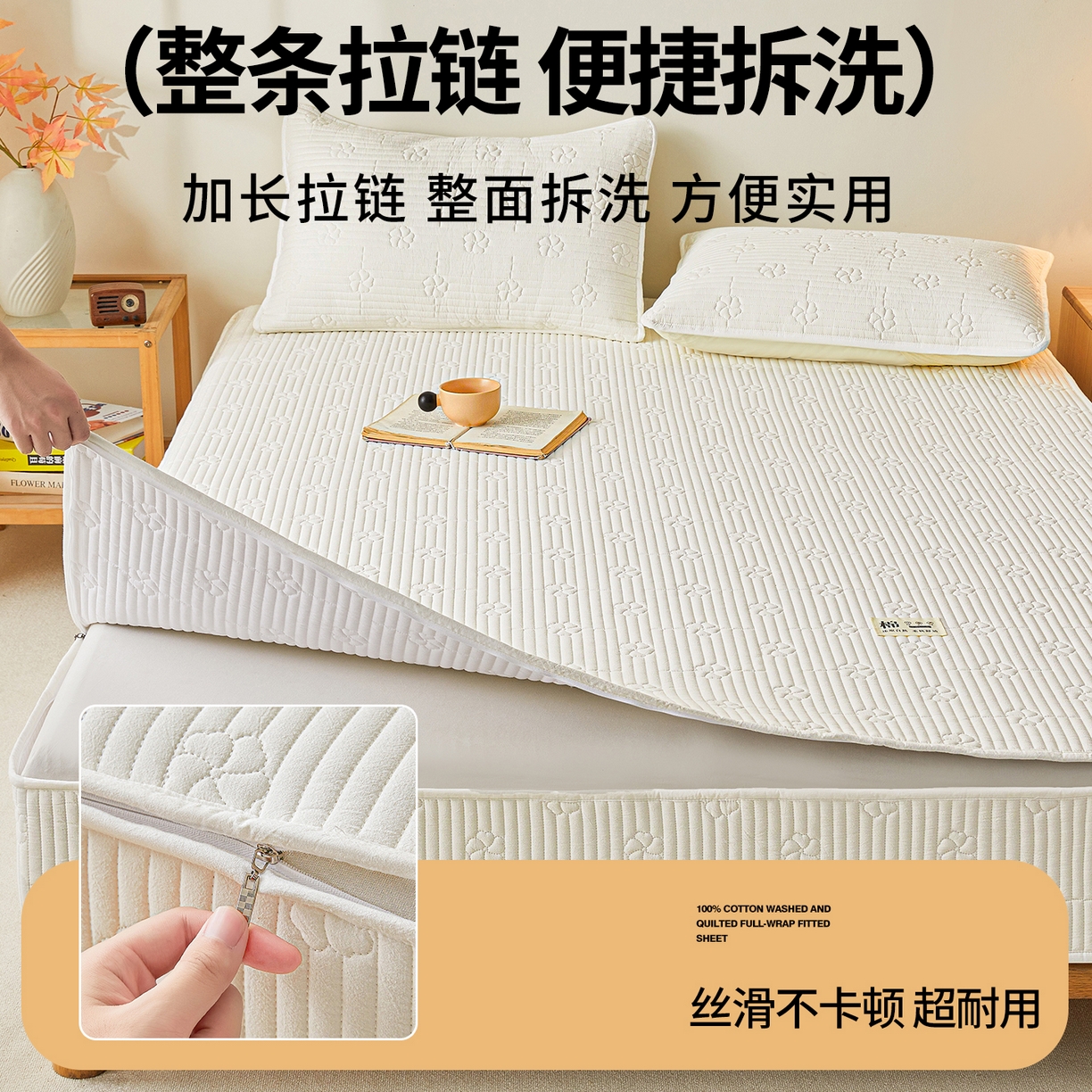 91家纺网 家纺一手货源 找家纺 伊人坊 2025新款全棉水洗棉六面全包床笠床垫保护套拉链床笠 小幸运-洁白