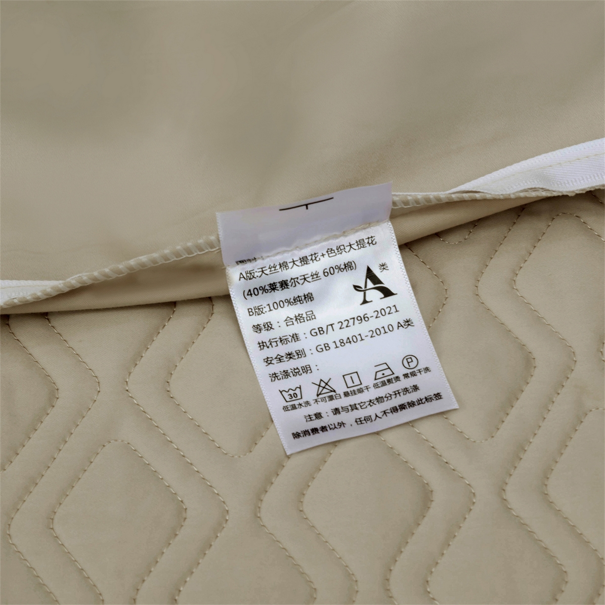 91家纺网 家纺一手货源 找家纺 OL家纺 2025新款天丝棉色织大提花四件套系列 绯色时空-棕