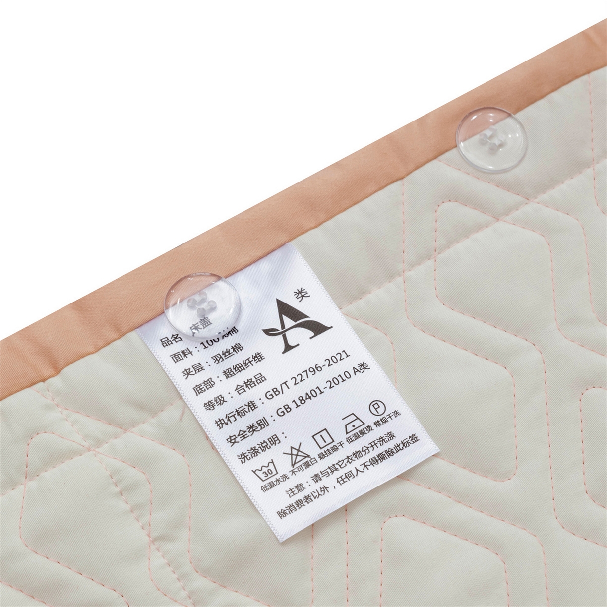 91家纺网 家纺一手货源 找家纺 OL家纺 2025新款天丝棉色织大提花四件套系列 派对时光