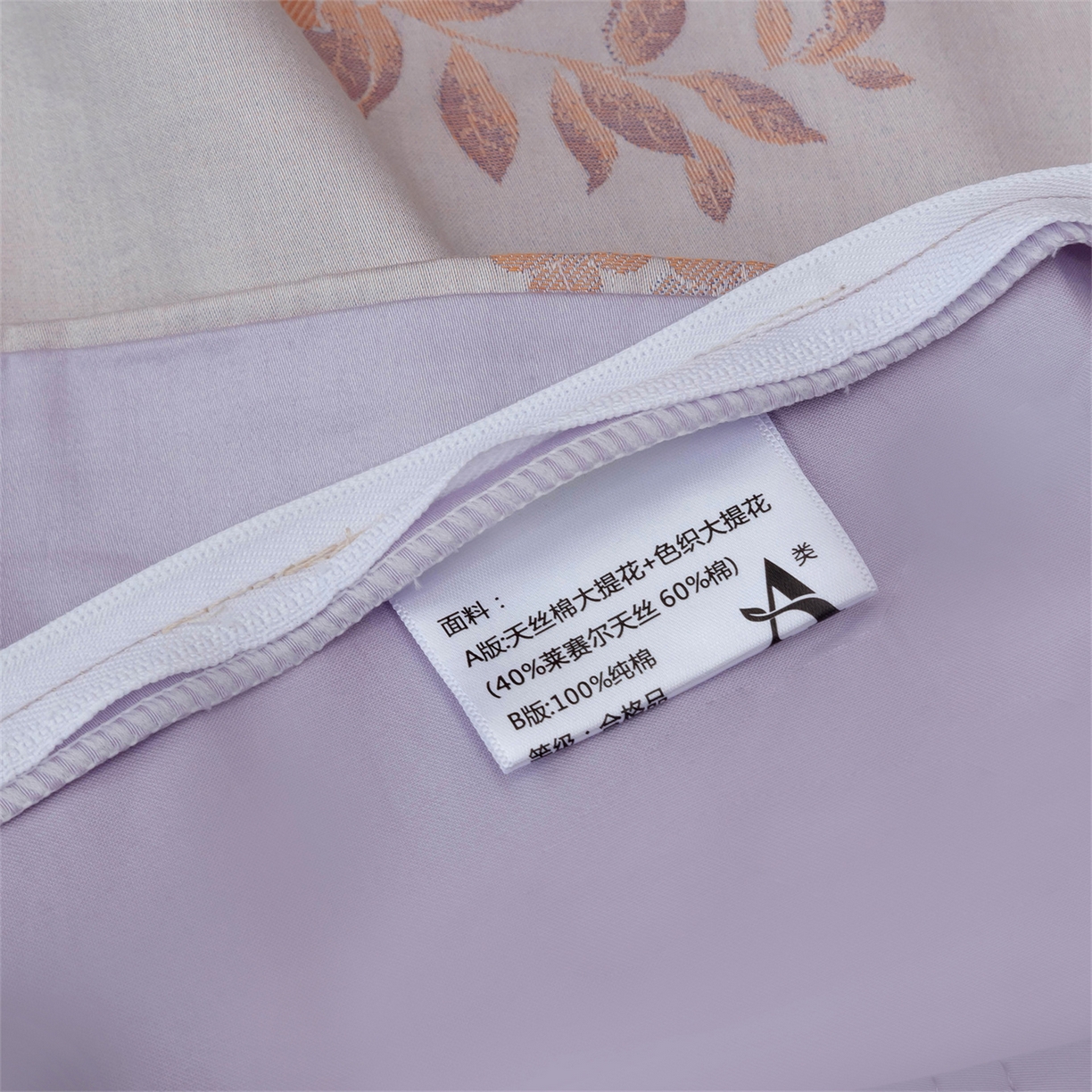 91家纺网 家纺一手货源 找家纺 OL家纺 2025新款天丝棉色织大提花四件套系列 绯色时空-紫