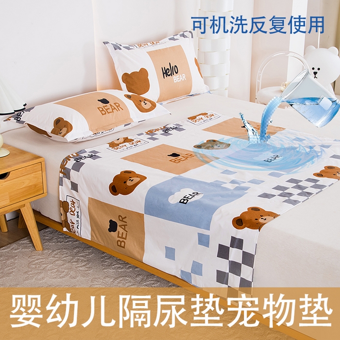 91家纺网 家纺一手货源 找家纺 （总）茗婷家纺 2025新款老人宝宝防水隔尿垫床单供跨境外贸亚马逊