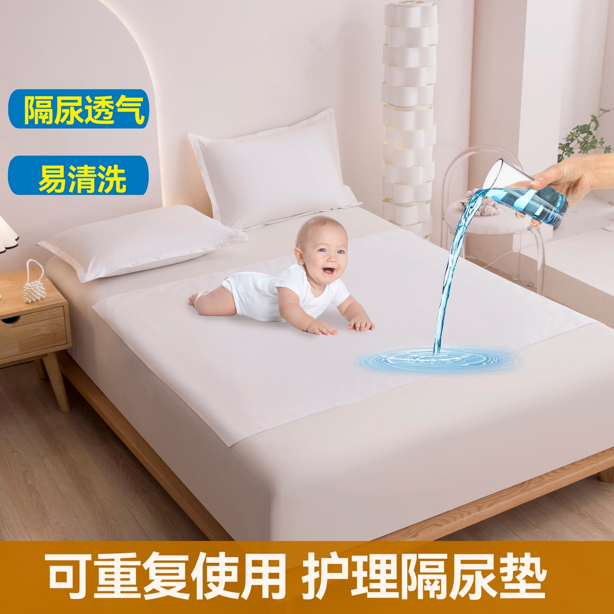 91家纺网 家纺一手货源 找家纺 （总）茗婷家纺 2025新款老人宝宝防水隔尿垫床单供跨境外贸亚马逊