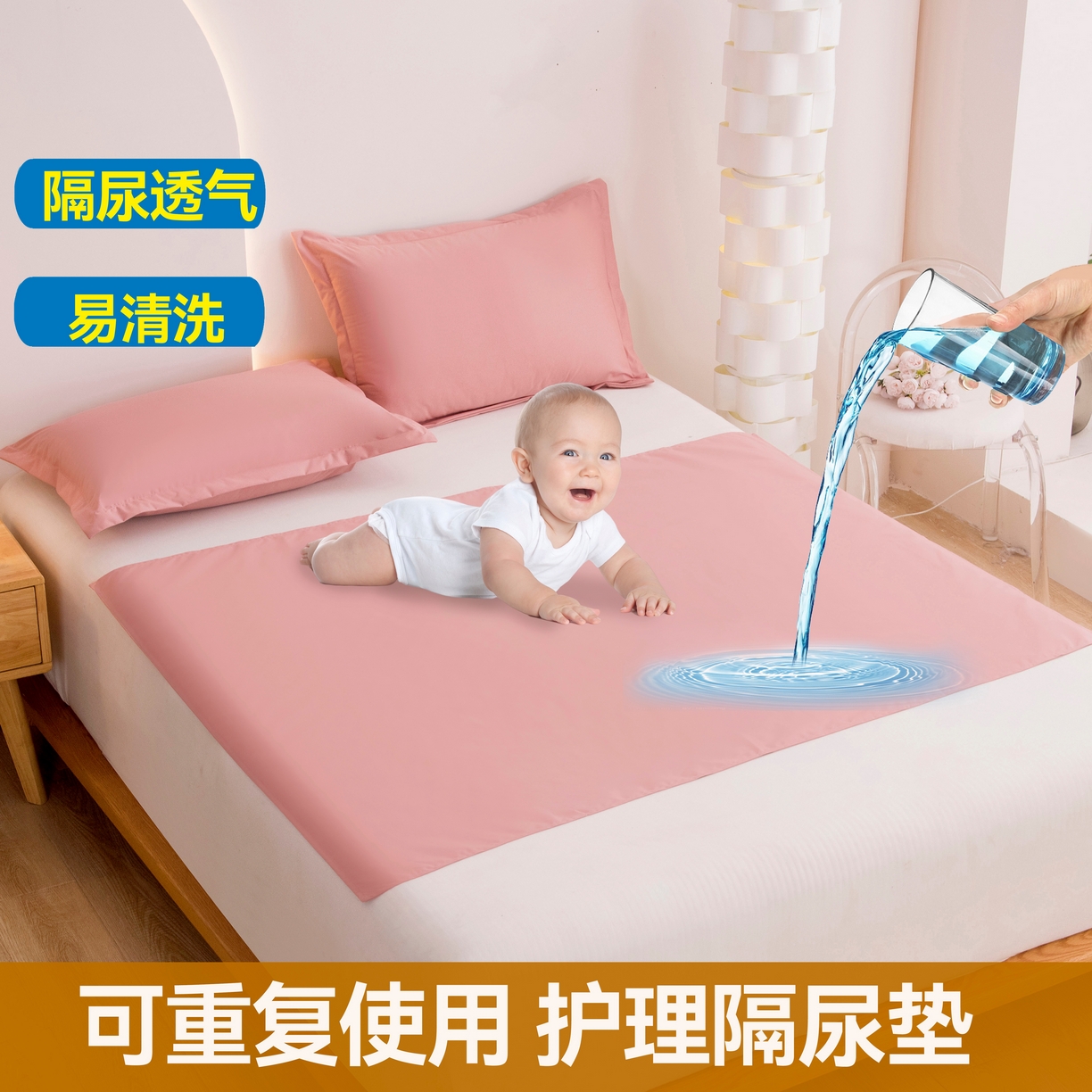 91家纺网 家纺一手货源 找家纺 （总）茗婷家纺 2025新款老人宝宝防水隔尿垫床单供跨境外贸亚马逊